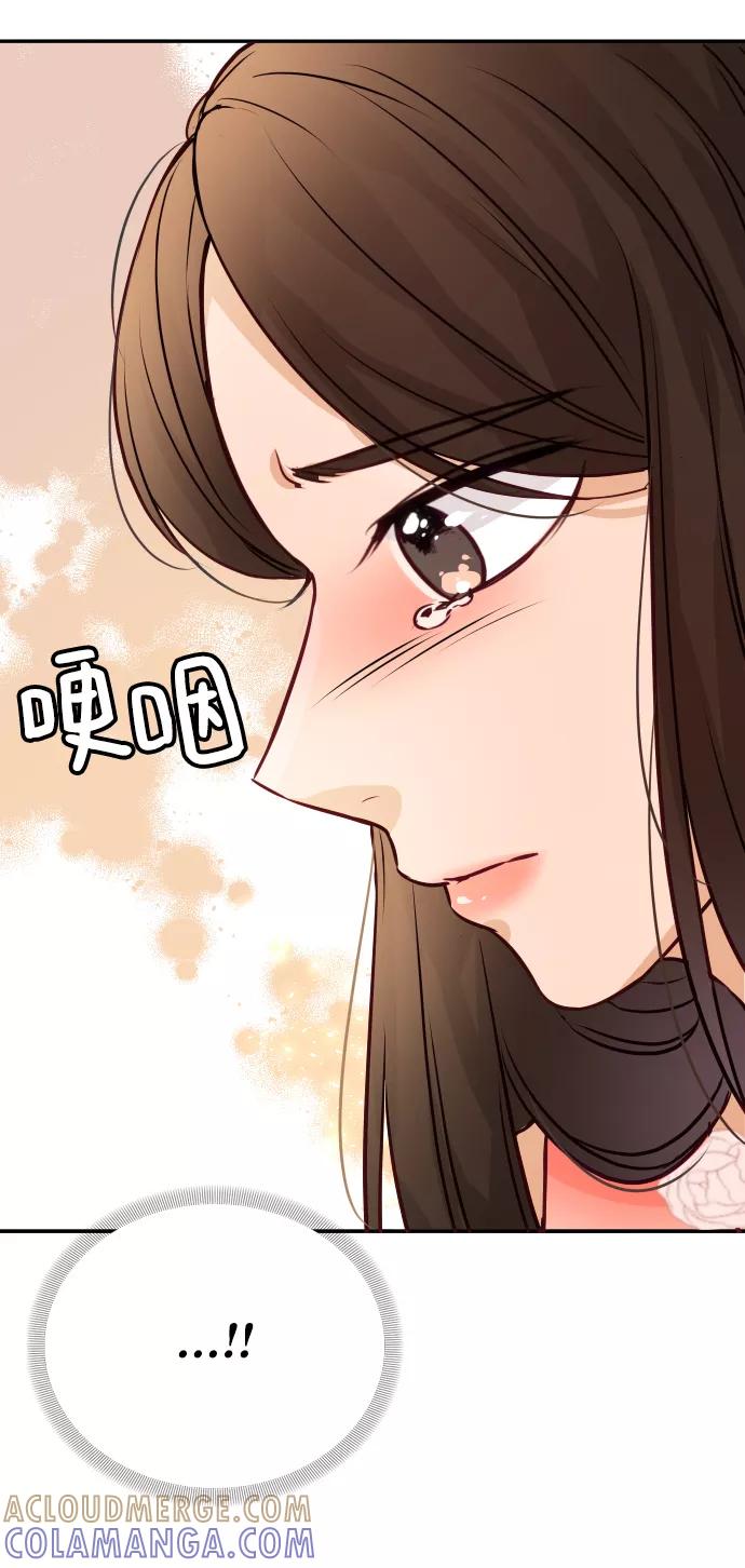 《烈女朴氏契约结婚》第6话 第19页