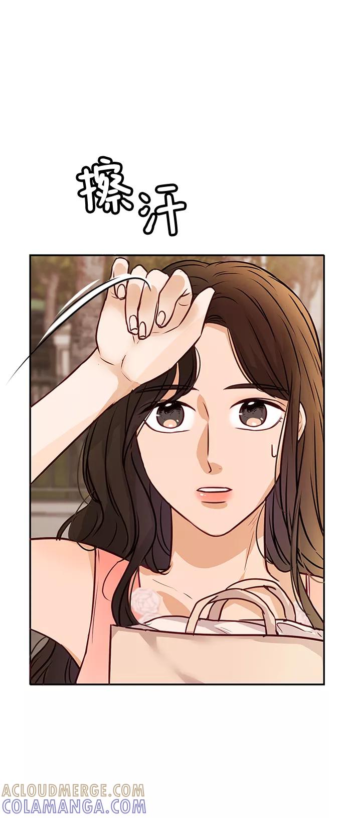 《烈女朴氏契约结婚》第6话 第31页