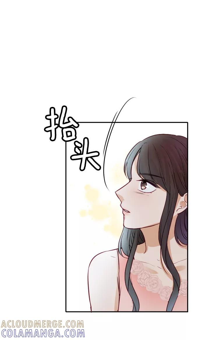 《烈女朴氏契约结婚》第6话 第55页