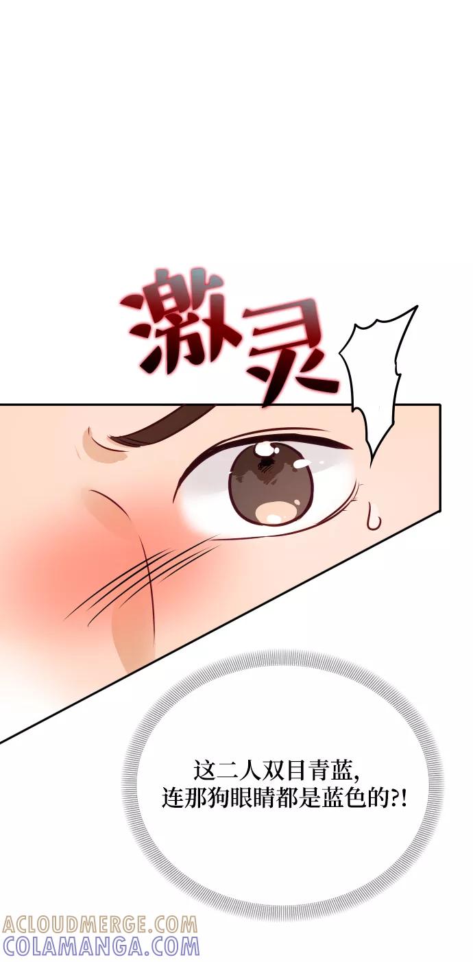 《烈女朴氏契约结婚》第6话 第25页