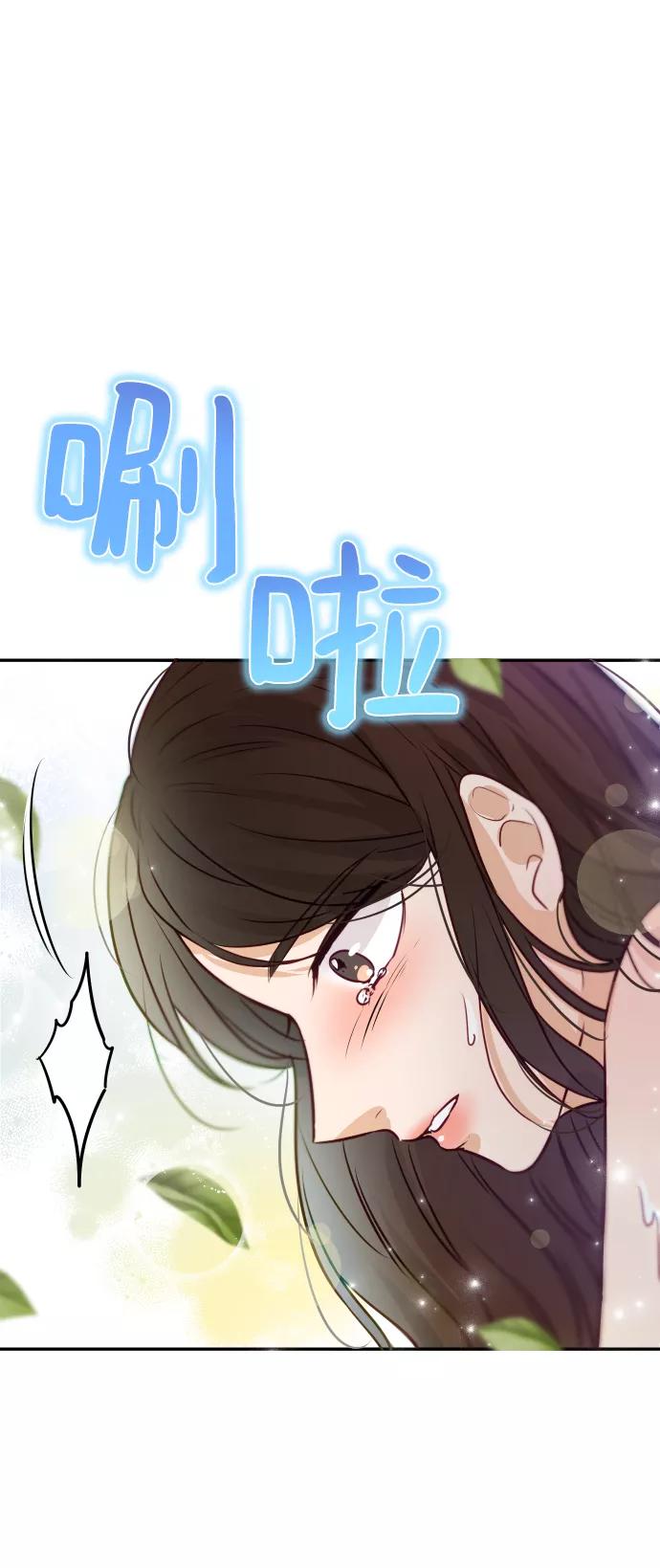 《烈女朴氏契约结婚》第6话 第53页