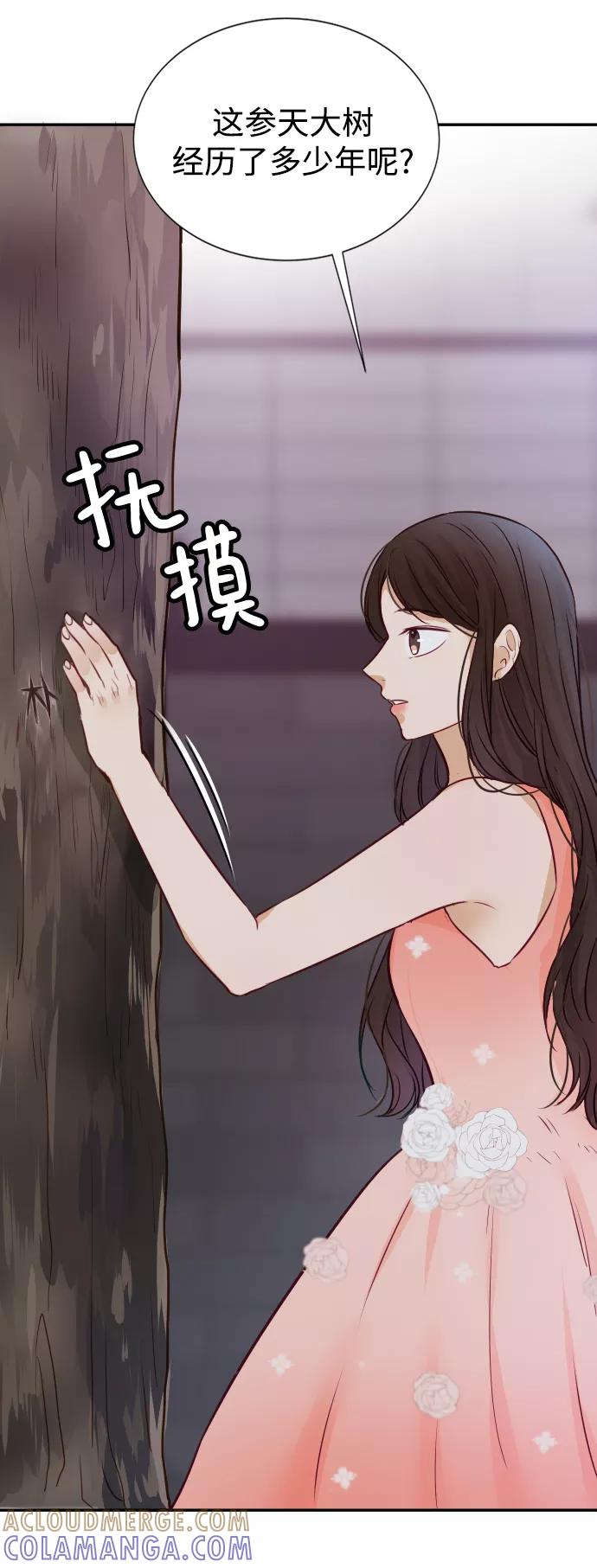 《烈女朴氏契约结婚》第6话 第61页