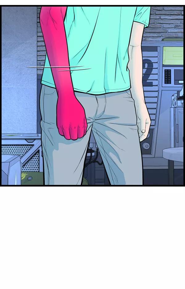 《羞羞大力神》第60话 第44页