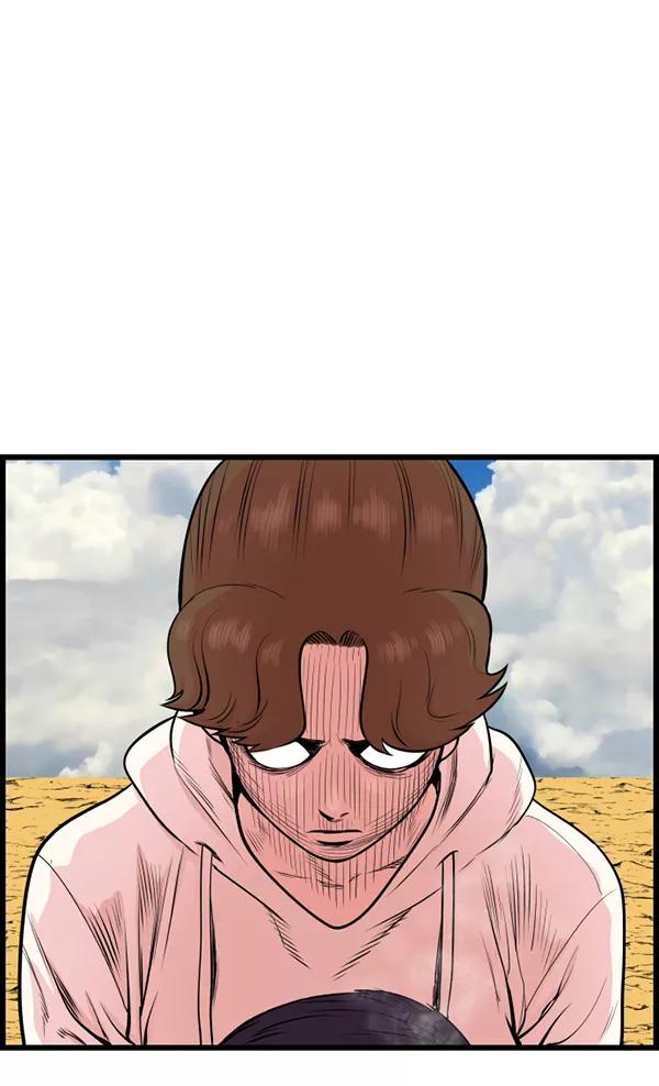 《羞羞大力神》第60话 第123页
