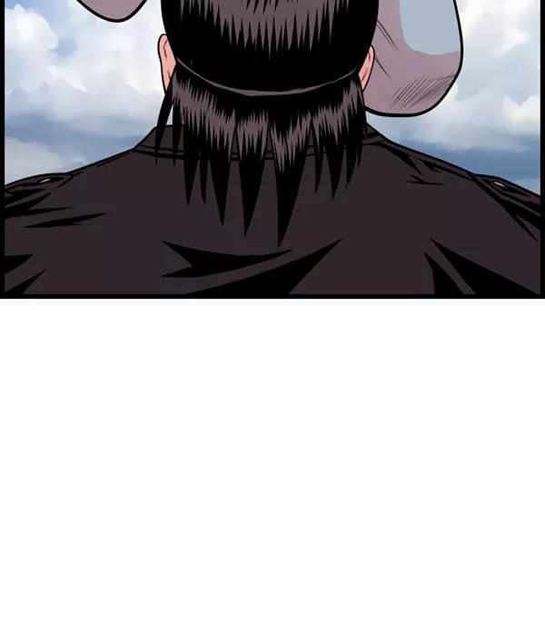 《羞羞大力神》第60话 第90页