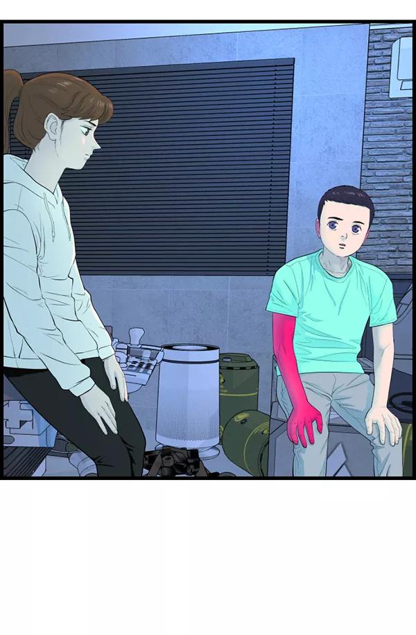 《羞羞大力神》第60话 第14页