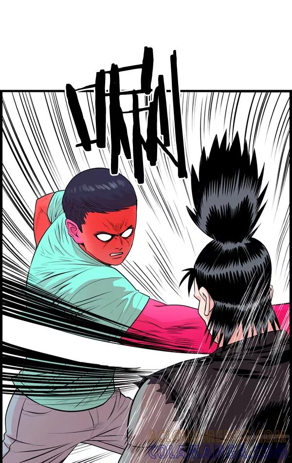 《羞羞大力神》第60话 第97页