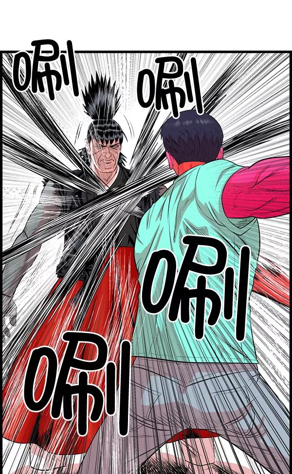 《羞羞大力神》第60话 第99页
