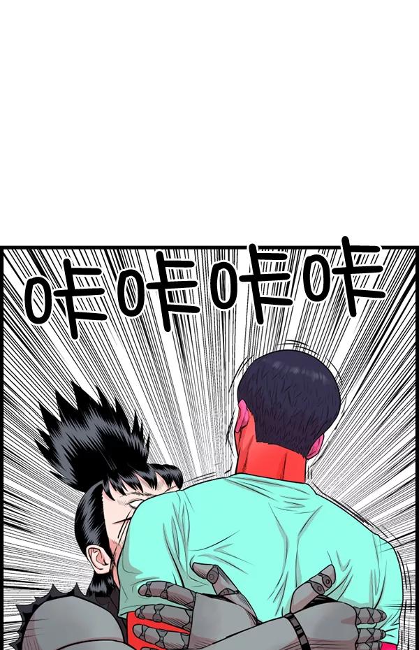 《羞羞大力神》第60话 第106页