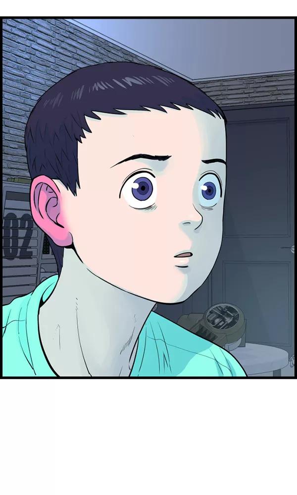《羞羞大力神》第60话 第26页