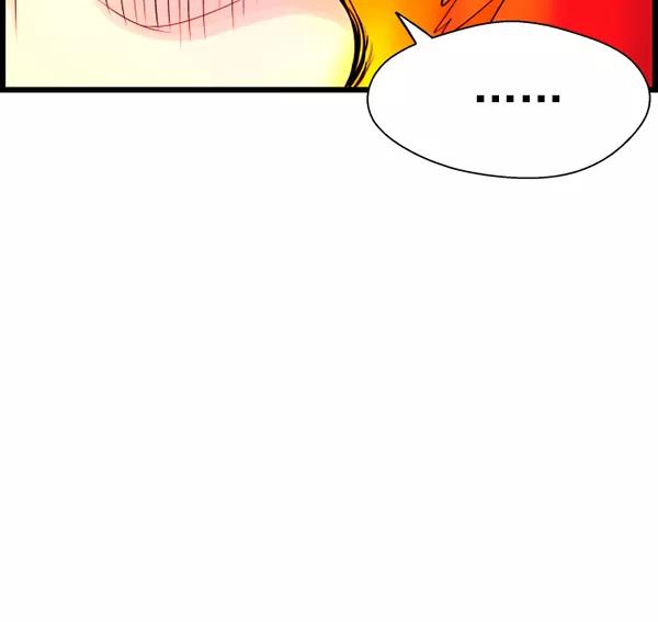 《羞羞大力神》第60话 第118页