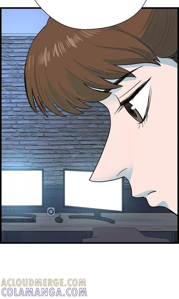 《羞羞大力神》第60话 第29页