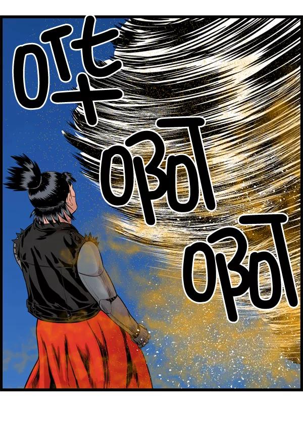 《羞羞大力神》第61话 第23页