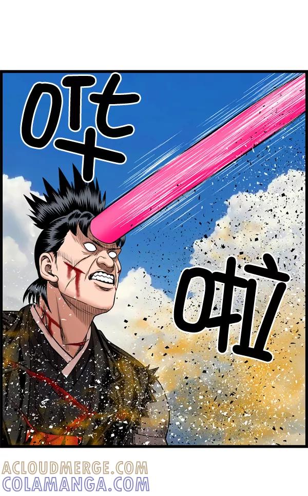 《羞羞大力神》第61话 第29页