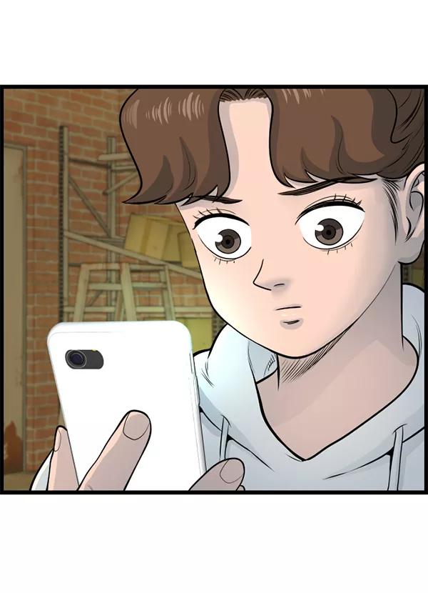 《羞羞大力神》第61话 第99页
