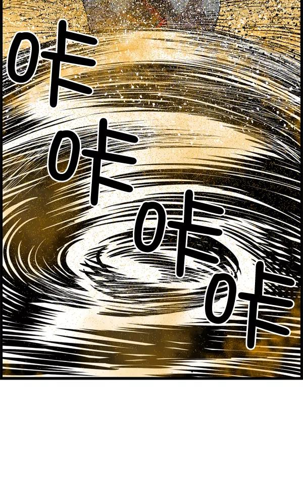 《羞羞大力神》第61话 第26页