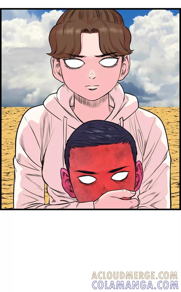 《羞羞大力神》第61话 第5页