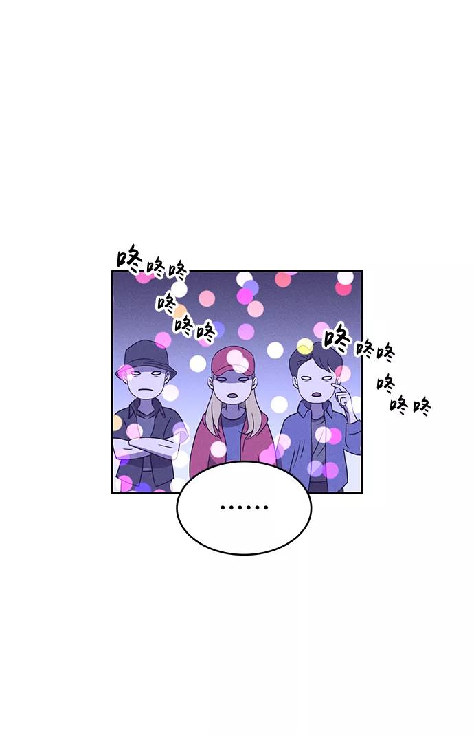 《笨蛋天才》第64话 第36页
