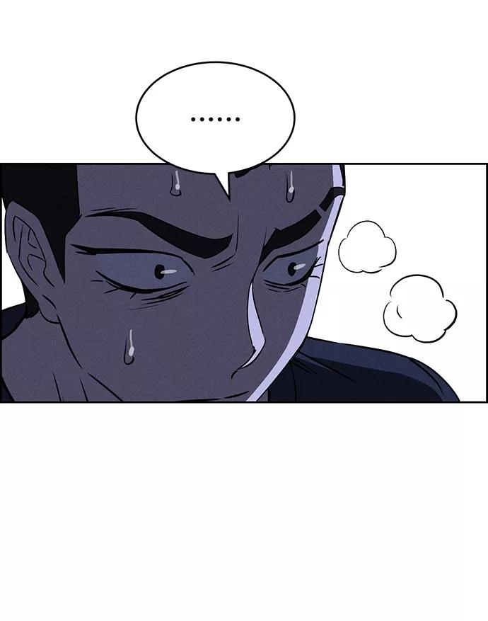 《笨蛋天才》第64话 第23页