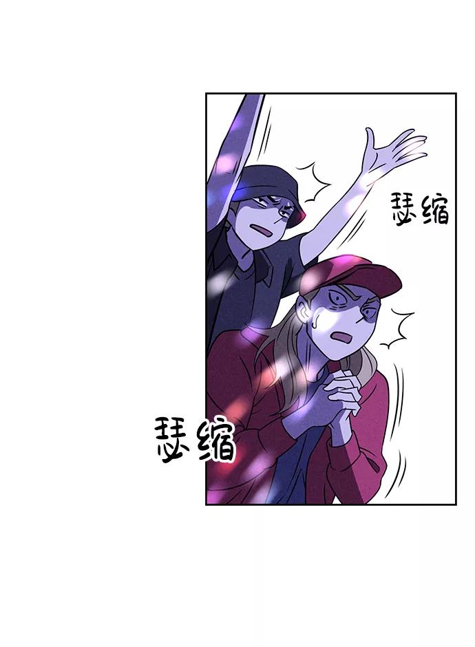 《笨蛋天才》第64话 第63页