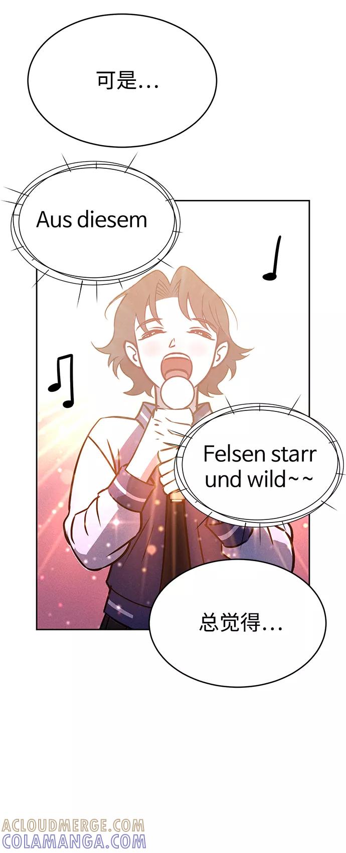 《笨蛋天才》第64话 第40页