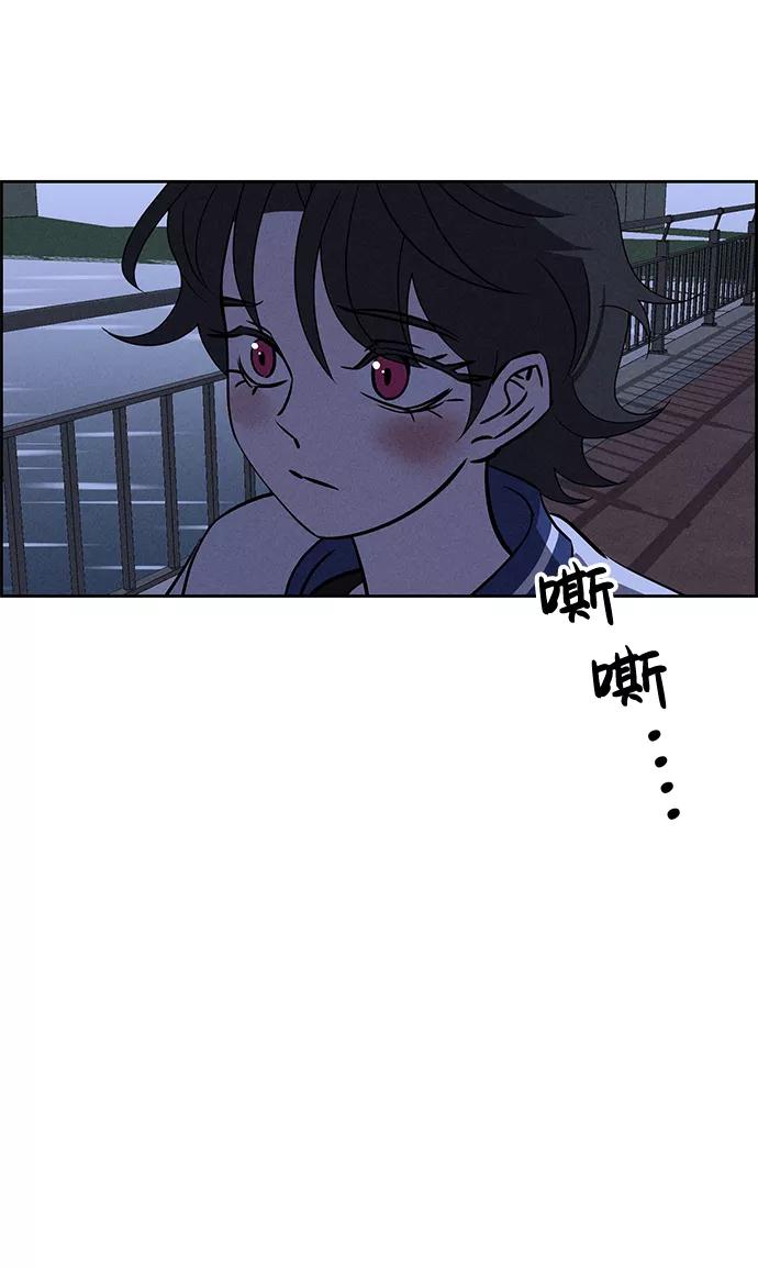 《笨蛋天才》第64话 第78页