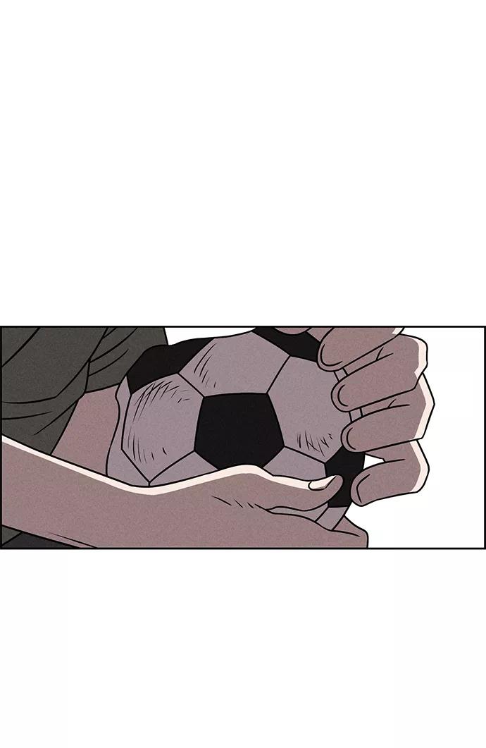 《笨蛋天才》第65话 第20页