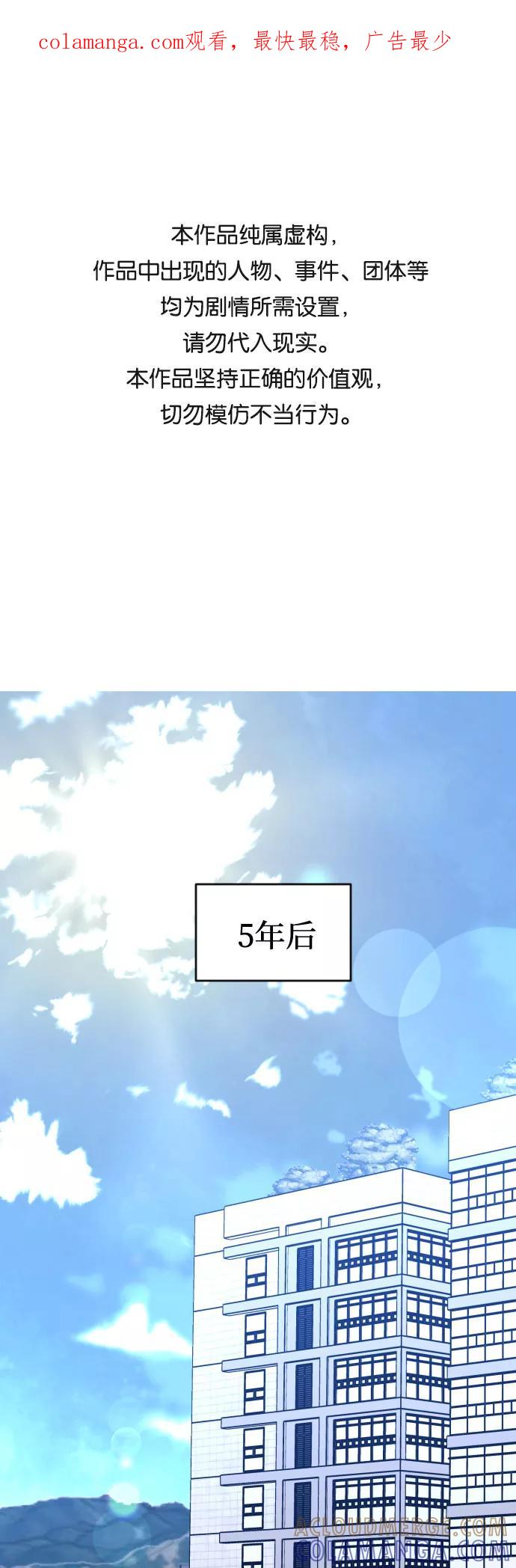 《深渊之手》[第三季] 第1话 我的世界 第1页