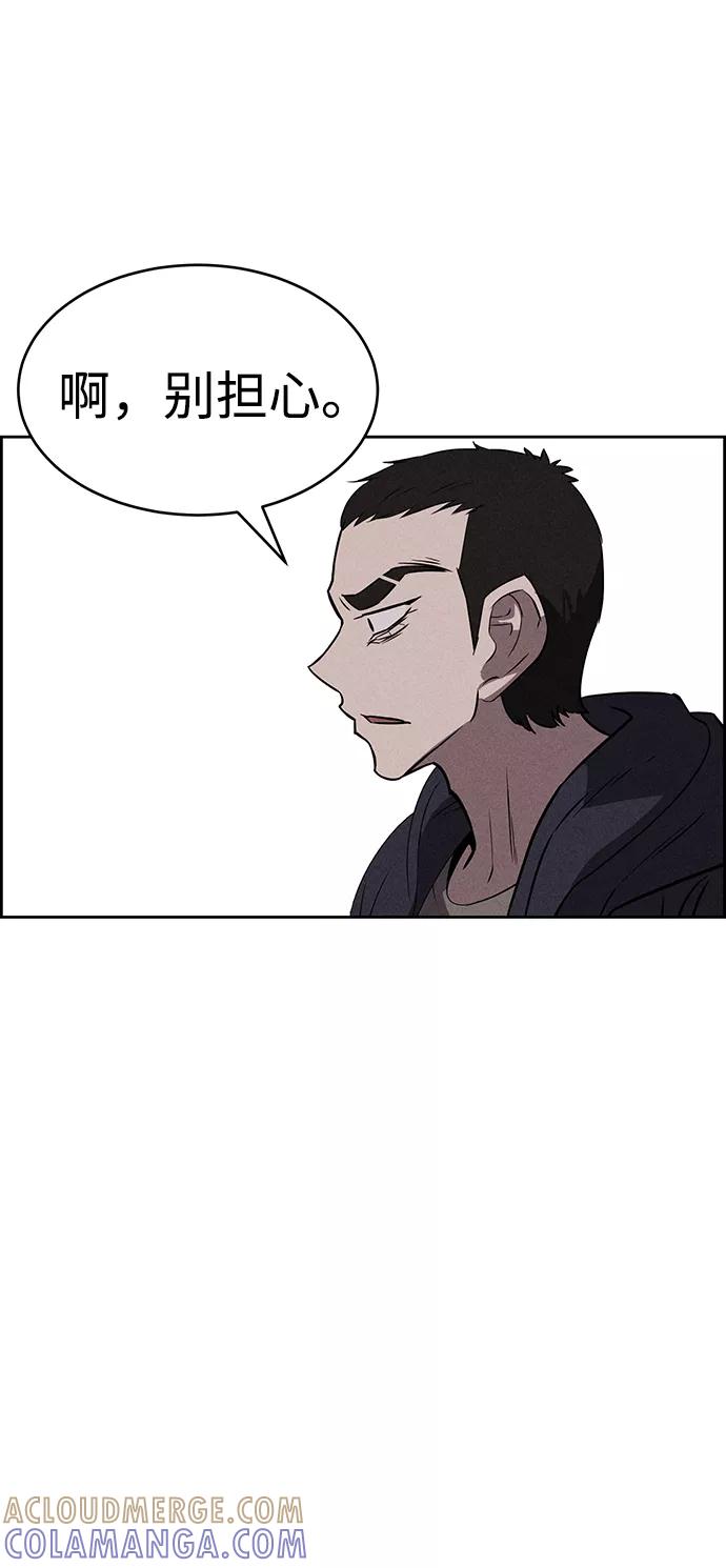 《笨蛋天才》第65话 第49页