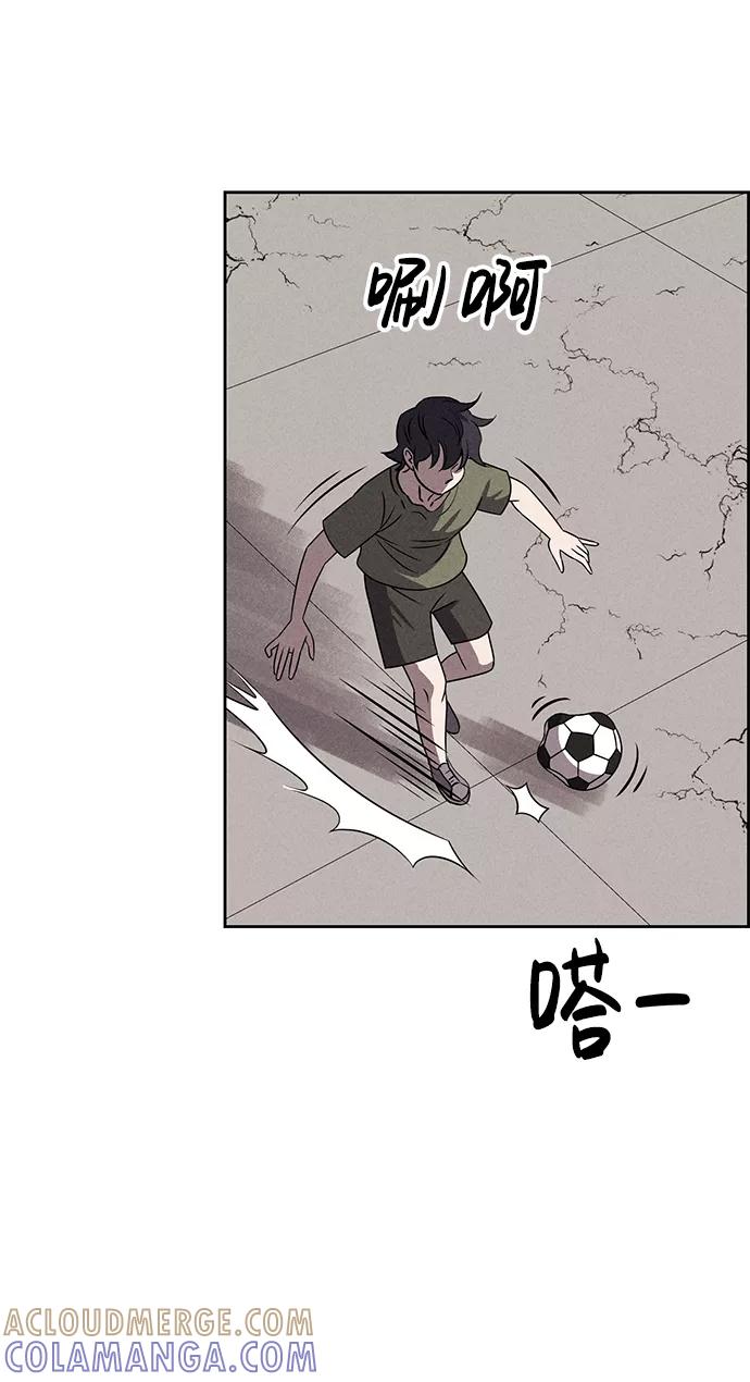 《笨蛋天才》第65话 第22页