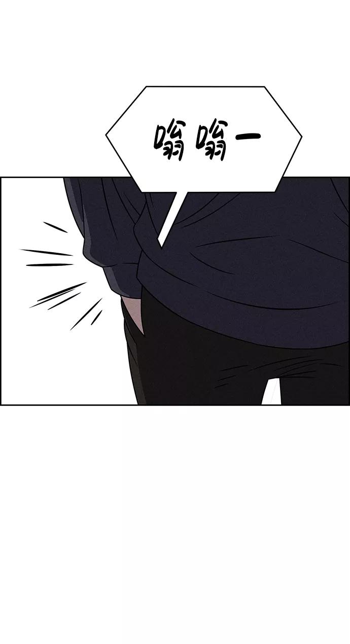 《笨蛋天才》第65话 第41页