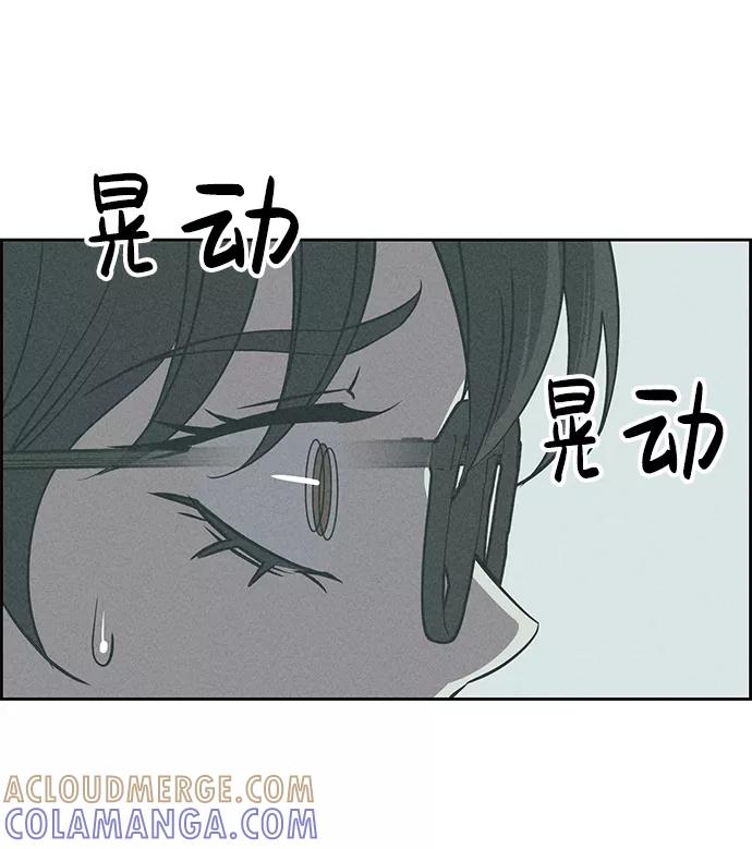 《笨蛋天才》第65话 第7页