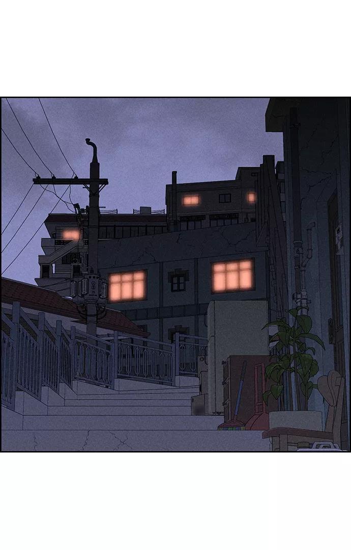 《笨蛋天才》第65话 第80页