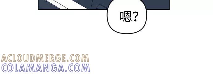 《深渊之手》[第三季] 第1话 我的世界 第7页