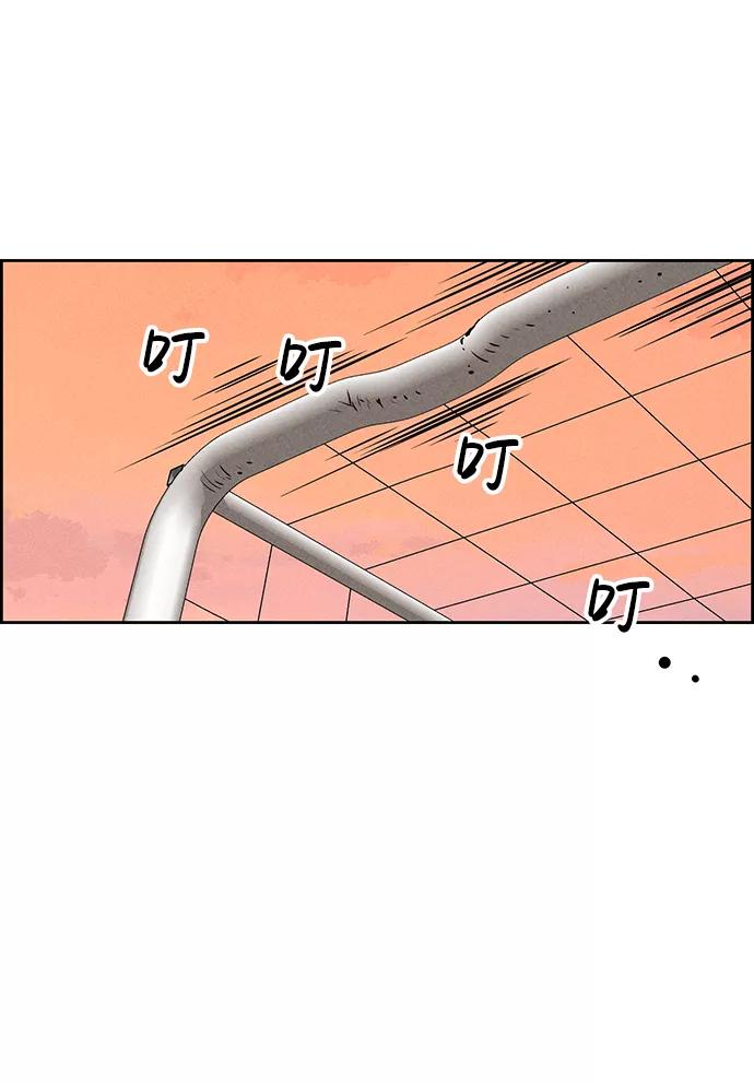 《笨蛋天才》第65话 第59页