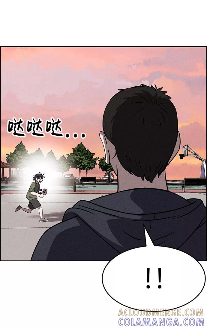 《笨蛋天才》第65话 第19页