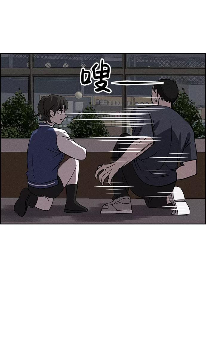 《笨蛋天才》第65话 第12页