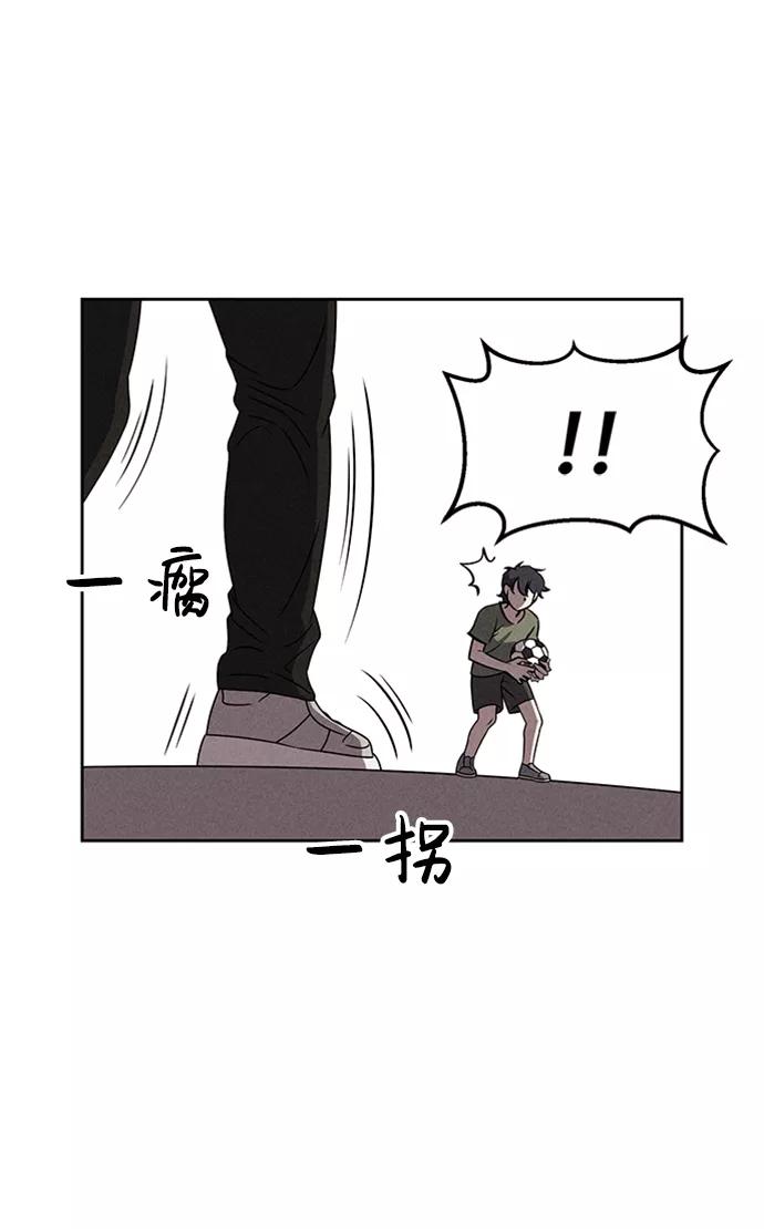 《笨蛋天才》第65话 第27页