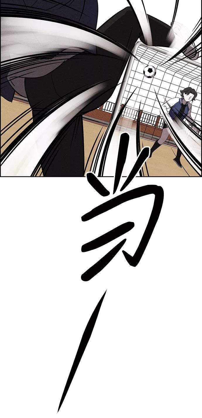 《笨蛋天才》第65话 第57页
