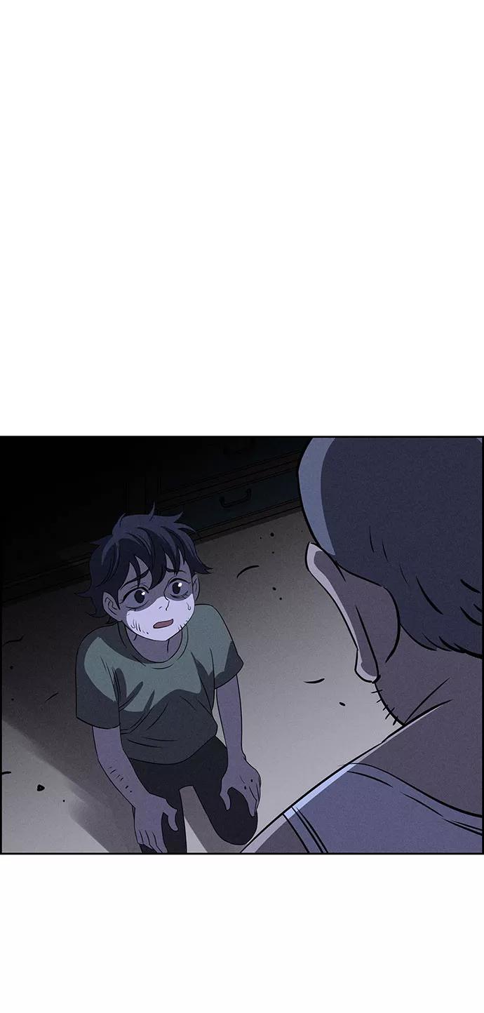 《笨蛋天才》第66话 第5页