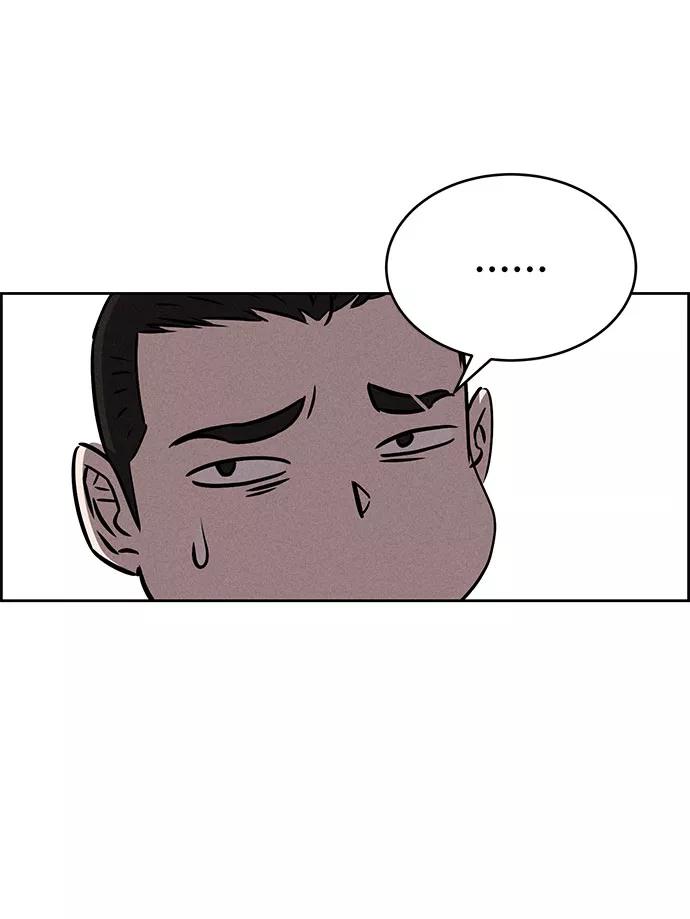 《笨蛋天才》第66话 第33页