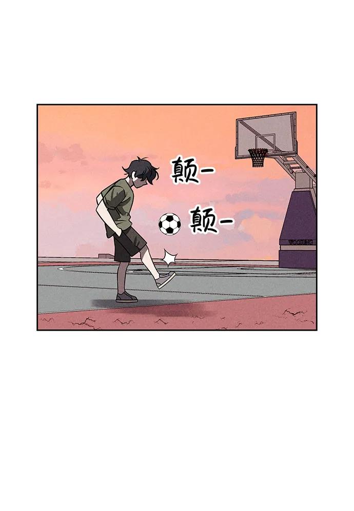《笨蛋天才》第66话 第11页