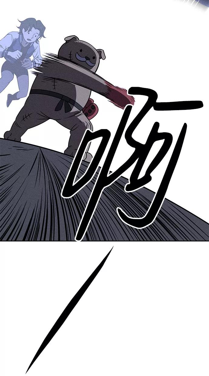 《笨蛋天才》第66话 第72页