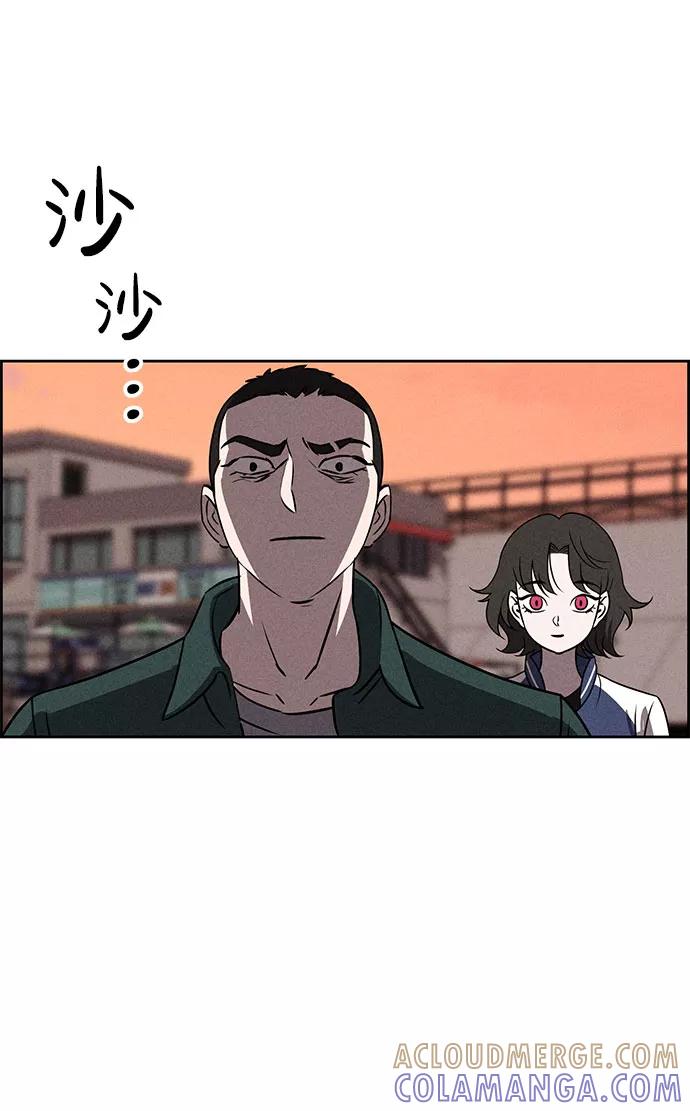 《笨蛋天才》第66话 第13页