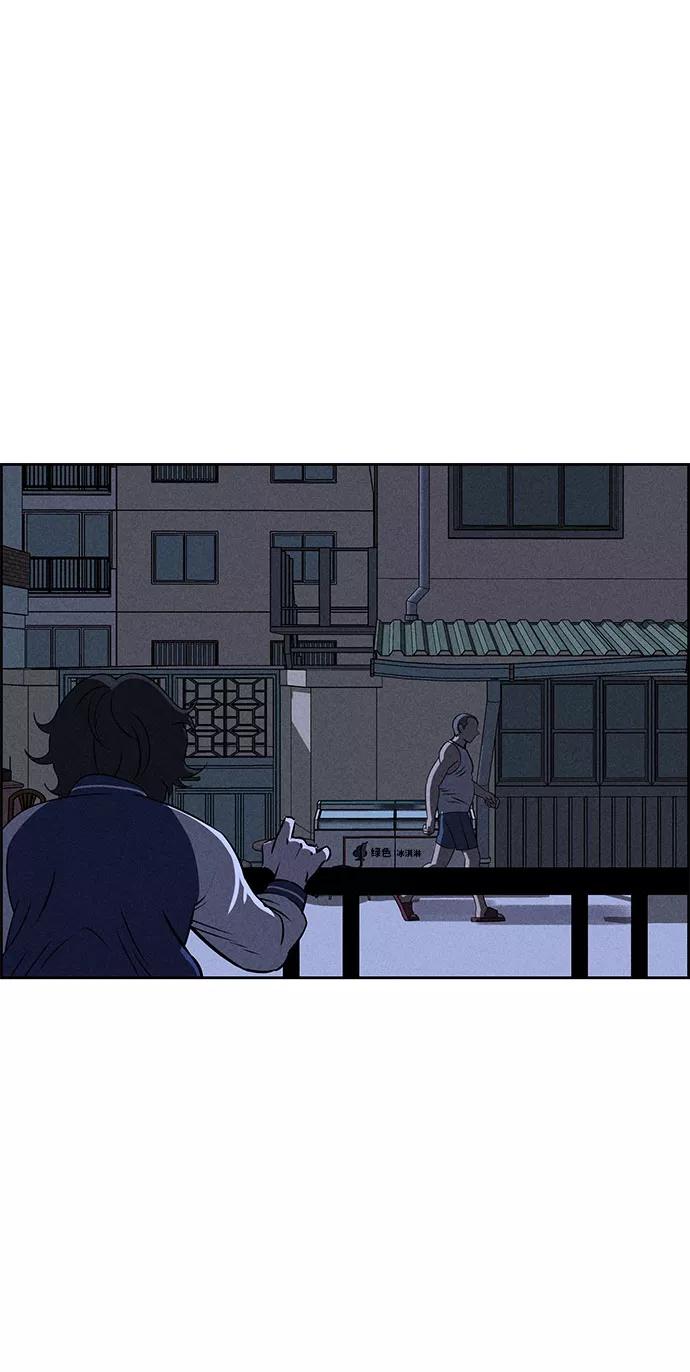 《笨蛋天才》第66话 第48页