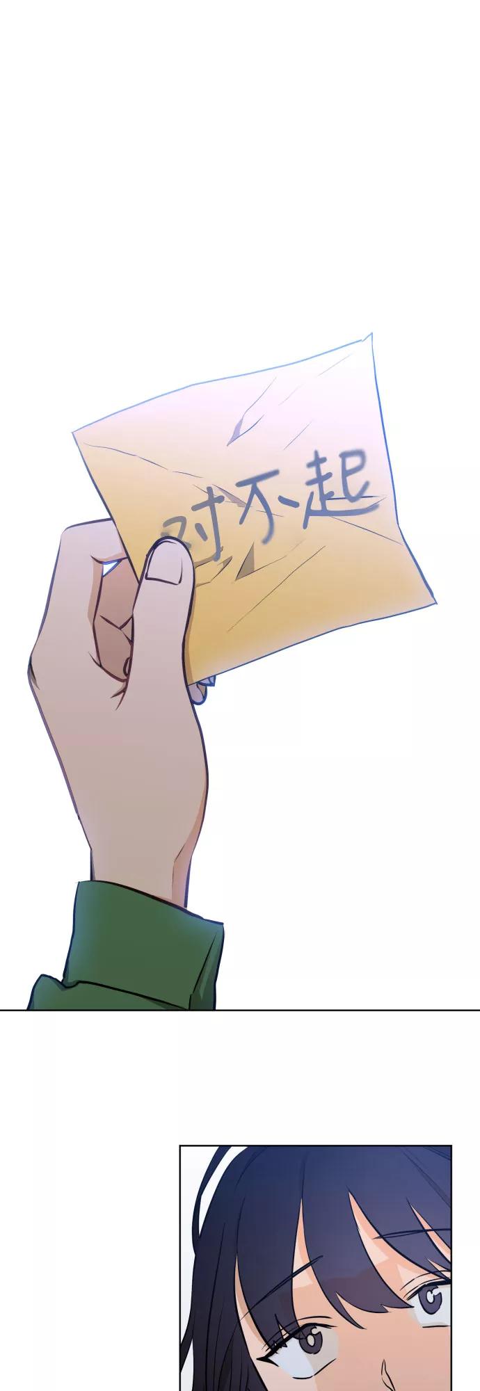 《深渊之手》[第三季] 第4话 全民载（1） 第8页