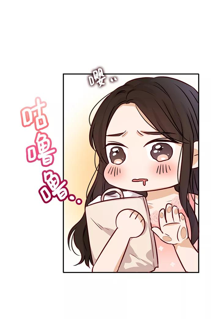《烈女朴氏契约结婚》第7话 第68页