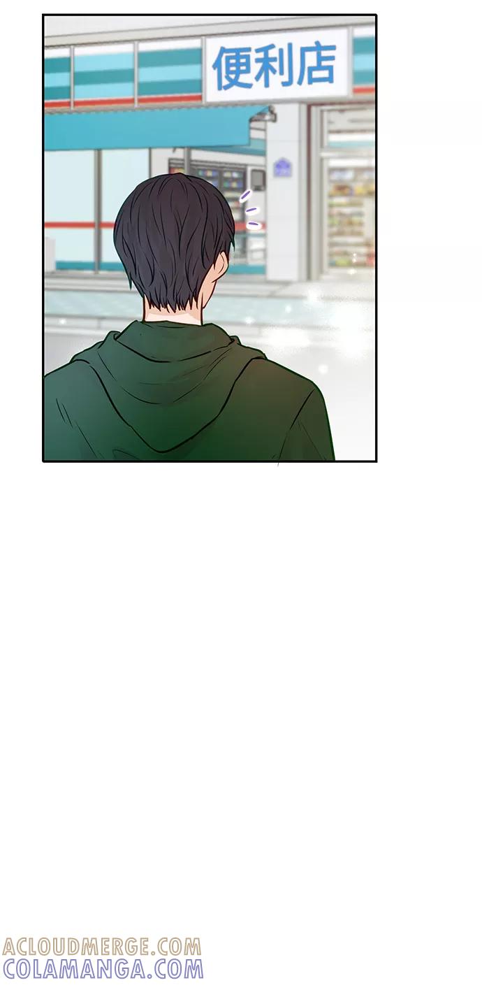 《烈女朴氏契约结婚》第7话 第58页