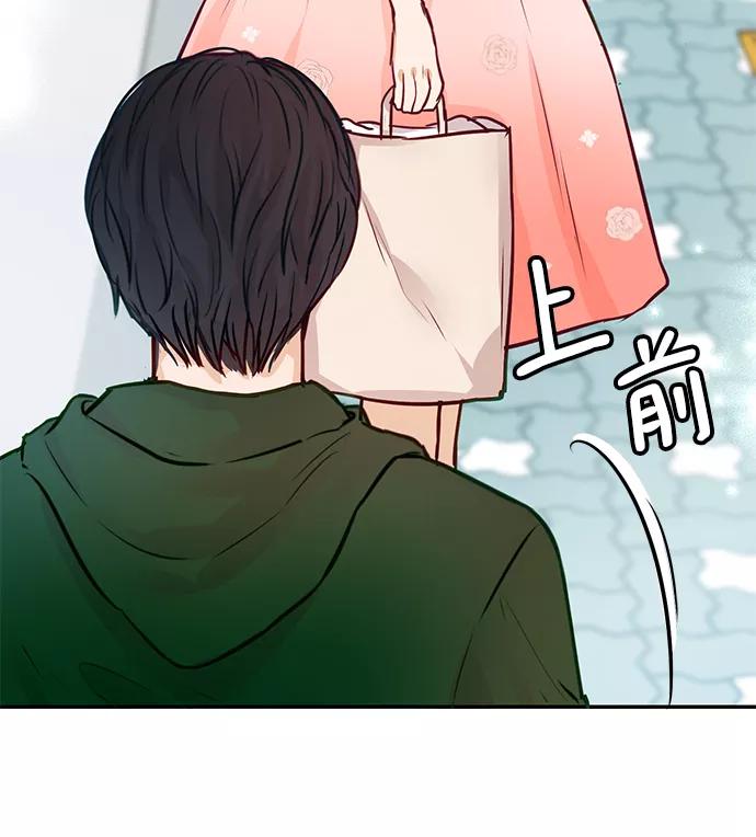 《烈女朴氏契约结婚》第7话 第72页