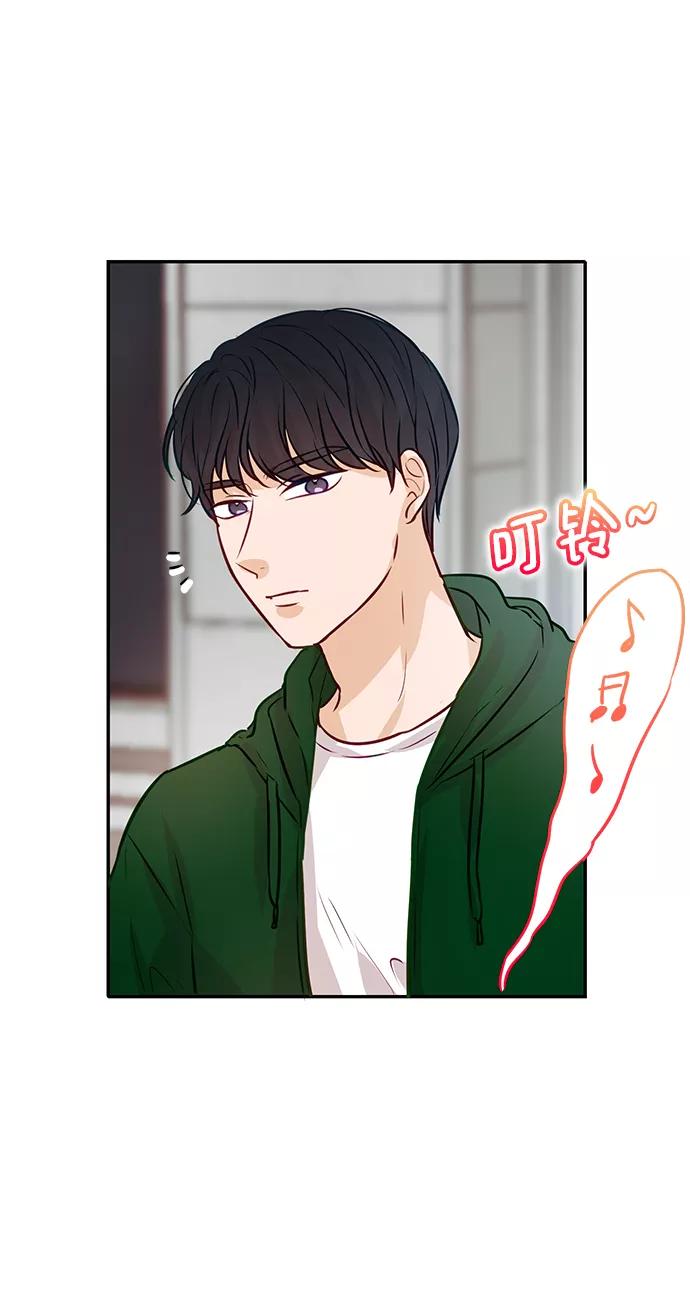 《烈女朴氏契约结婚》第7话 第48页
